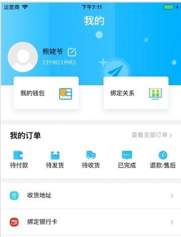 贵州教育发布 V1.0 安卓版
