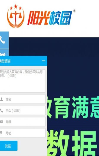 贵州教育发布 V1.0 安卓版