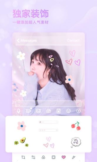 GirlsCam V3.0.5 ׿