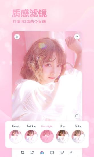 GirlsCam V3.0.5 ׿ٷ