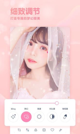 GirlsCam V3.0.5 ׿ٷ