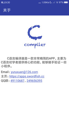 c compiler V7.6 ׿