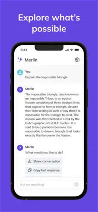 Merlin V1.5.2 ׿