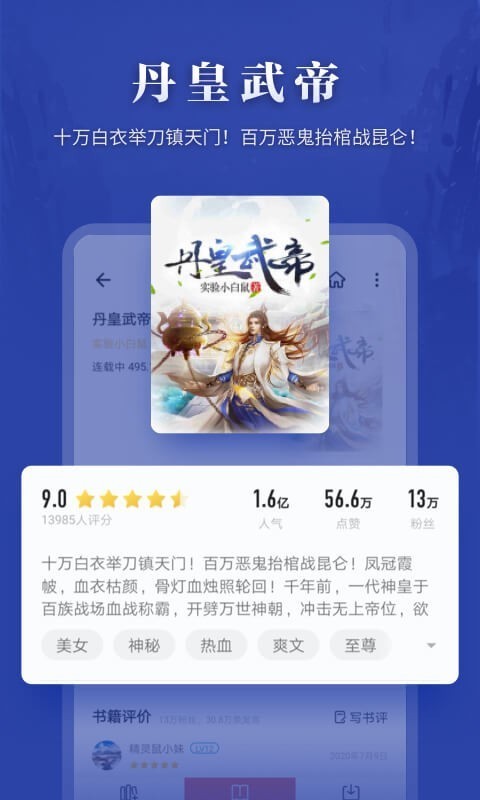 ireaderĶ V6.9.1 ׿