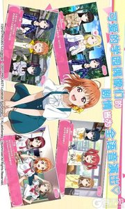 Love Live V6.9.1 ׿