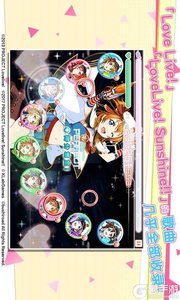 Love Live V6.9.1 ׿