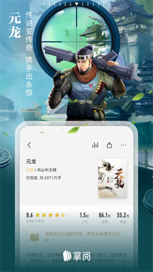 ireaderĶ V7.76.0 ׿ٷ