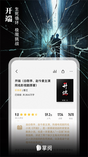 ireaderĶ V7.76.0 ׿ٷ