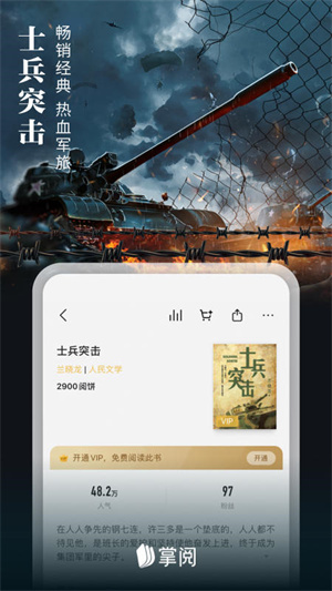 ireaderĶ V7.76.0 ׿ٷ