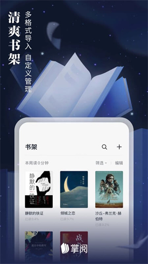 ireaderĶ V7.76.0 ׿ٷ