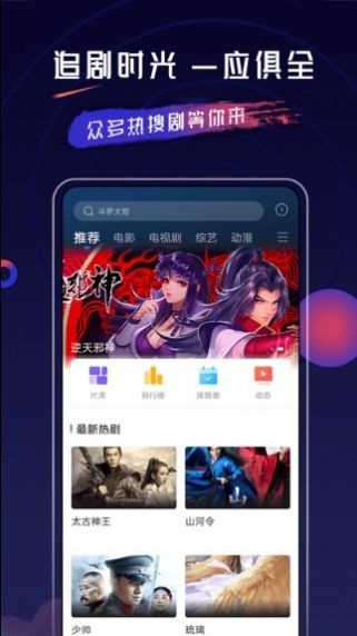 ӰԺ V3.6.0 ׿