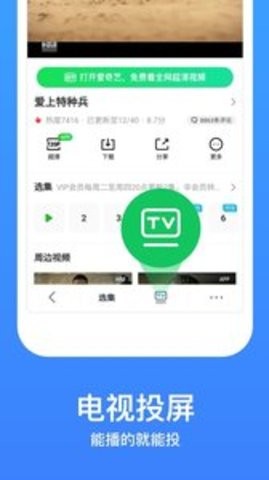 ӰӴȫ V8.2.4 ׿