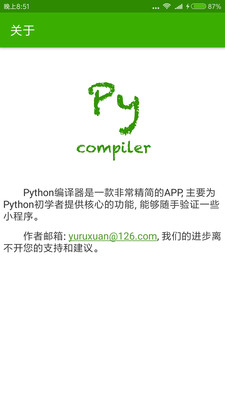Python V1.2 ׿