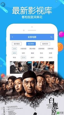 黨Ӱapp V1.3.1 ׿