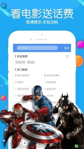 黨Ӱapp V1.3.1 ׿