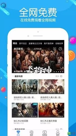 黨Ӱapp V1.3.1 ׿