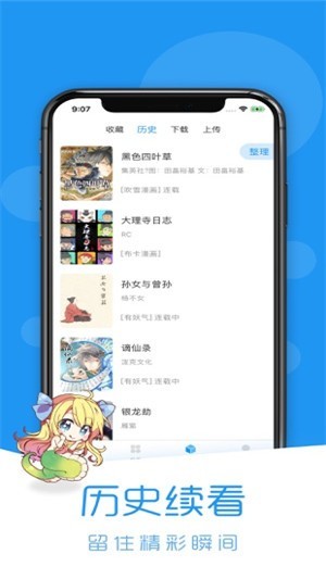  V1.5.2.0 ׿ٷ