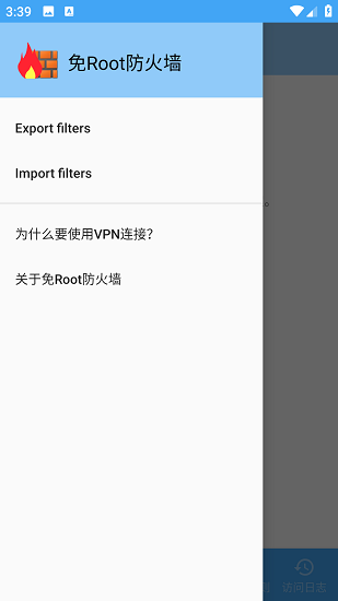 Rootǽ V1.0.6 ׿ƽ