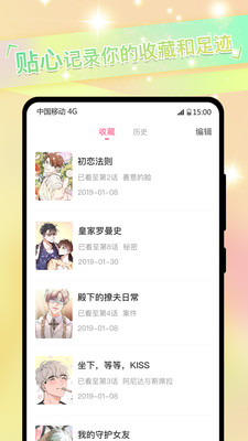 ⵢ V3.1.4 ׿ٷ