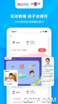 山У V3.1.4 ׿