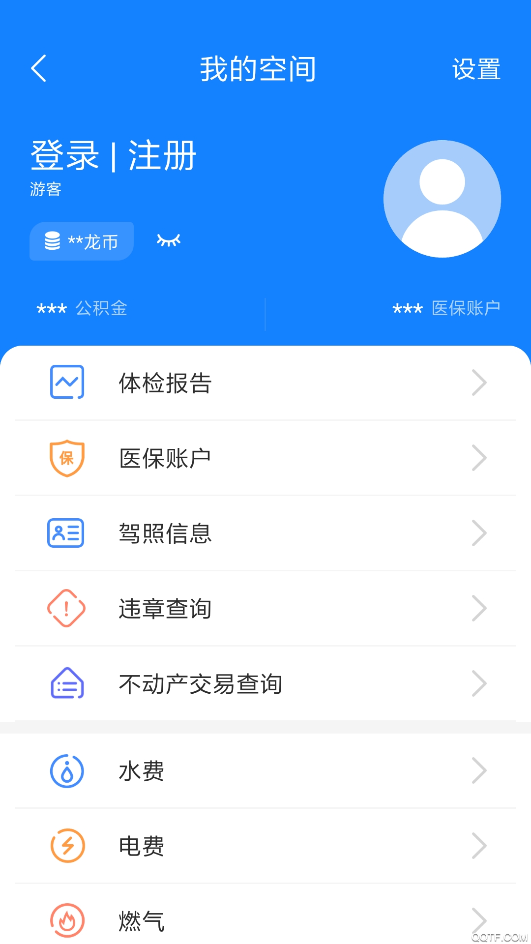 ҵĳ V3.1.0 ׿ٷ