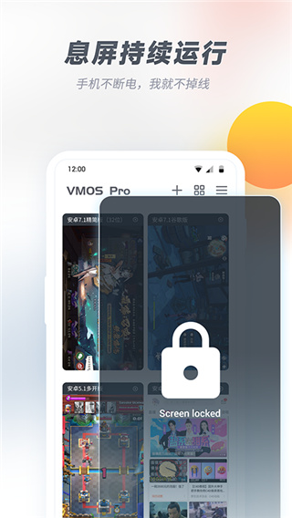 vmos V2.0 ׿pro