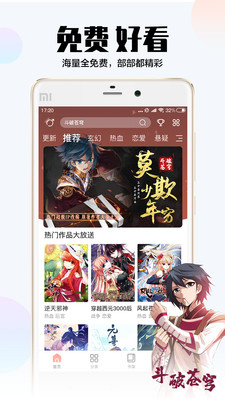 hcmoic V3.60 ׿޴