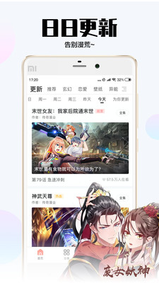 hcmoic V3.60 ׿޴