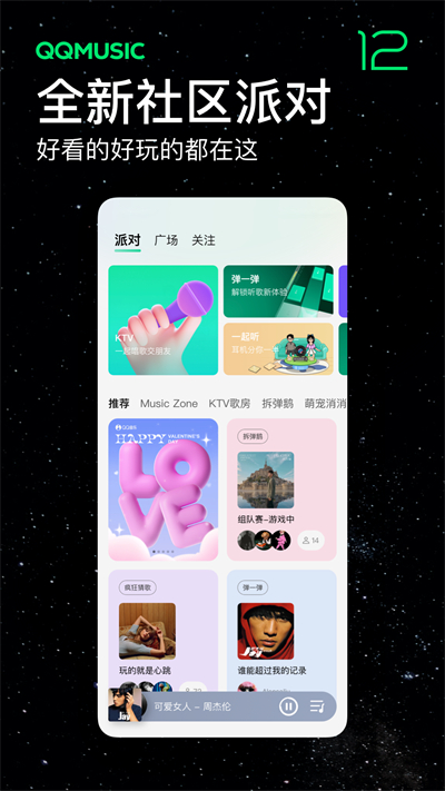 qq V13.0.0.8 ׿ٷ