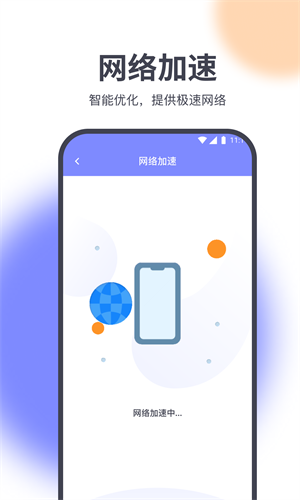 鶯 V1.0.0 ׿