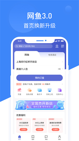 羺Ƶ V3.3.5 ׿ȥ