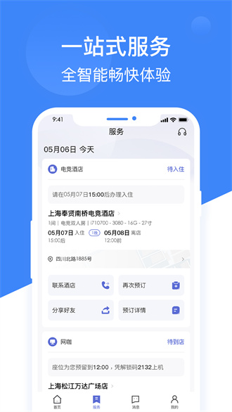 羺Ƶ V3.3.5 ׿ȥ