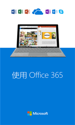 Microsoft OneDrive V6.35 ׿