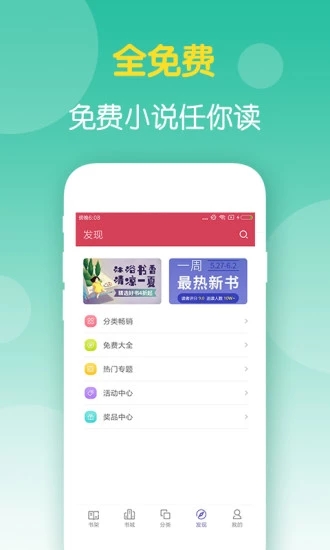 鿴С˵ȫ V2.0.5 ׿޴