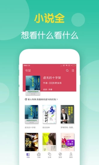 鿴С˵ȫ V2.0.5 ׿޴