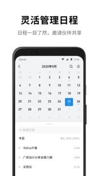 qq V6.3.9 ׿