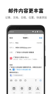 qq V6.3.9 ׿