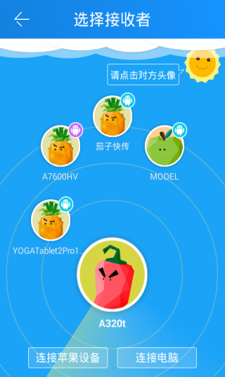 ӿ촫 V3.9.68 ׿ٷ