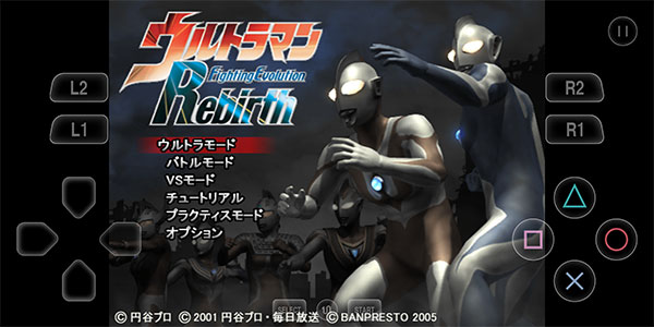 Ultraman Fighting Evolution V3.3.2 ׿