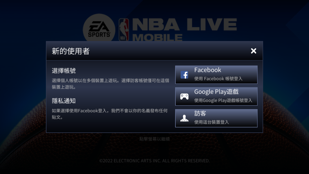 NBA LIVE V4.0 ׿Ƿ