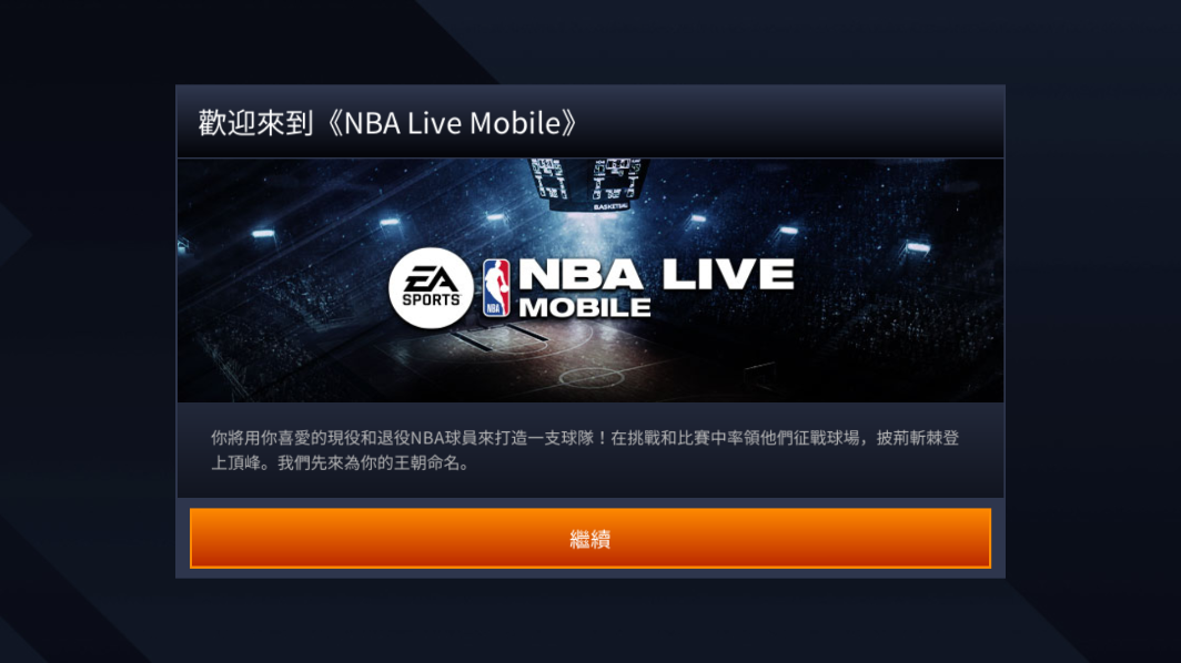 NBA LIVE V4.0 ׿Ƿ