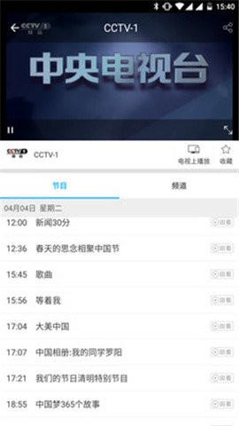 Сtv V4.2.11 ׿ٷ