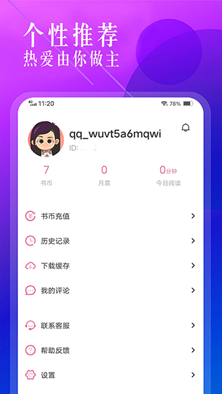 С˵ V4.6 ׿޴