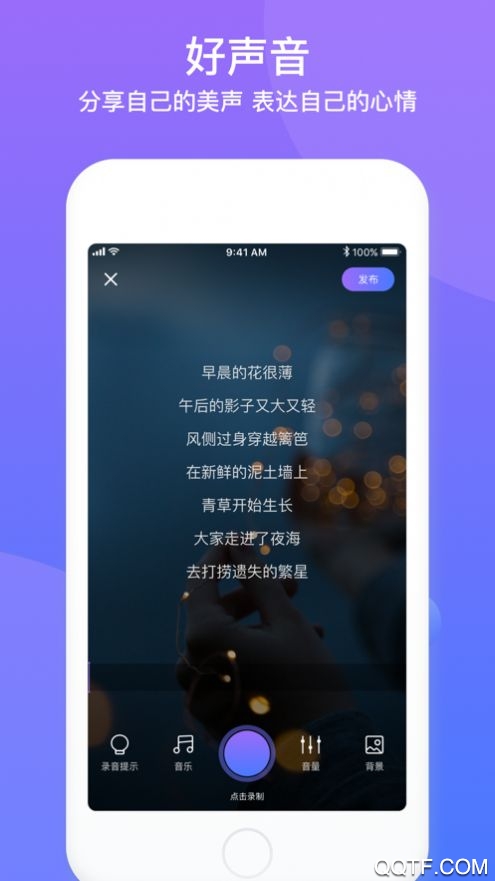 罻 V1.3.1 ׿