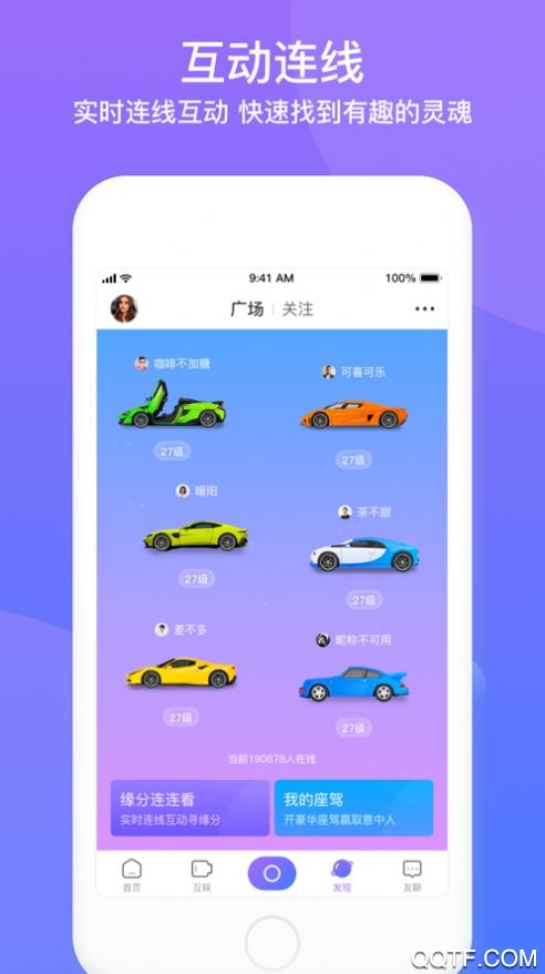 罻 V1.3.1 ׿