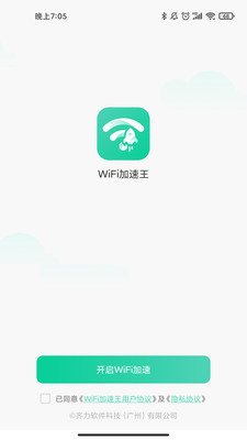 WiFi V1.3 ׿