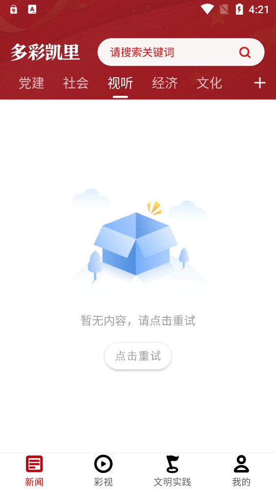 ʿ V1.0.02 ׿ٷ