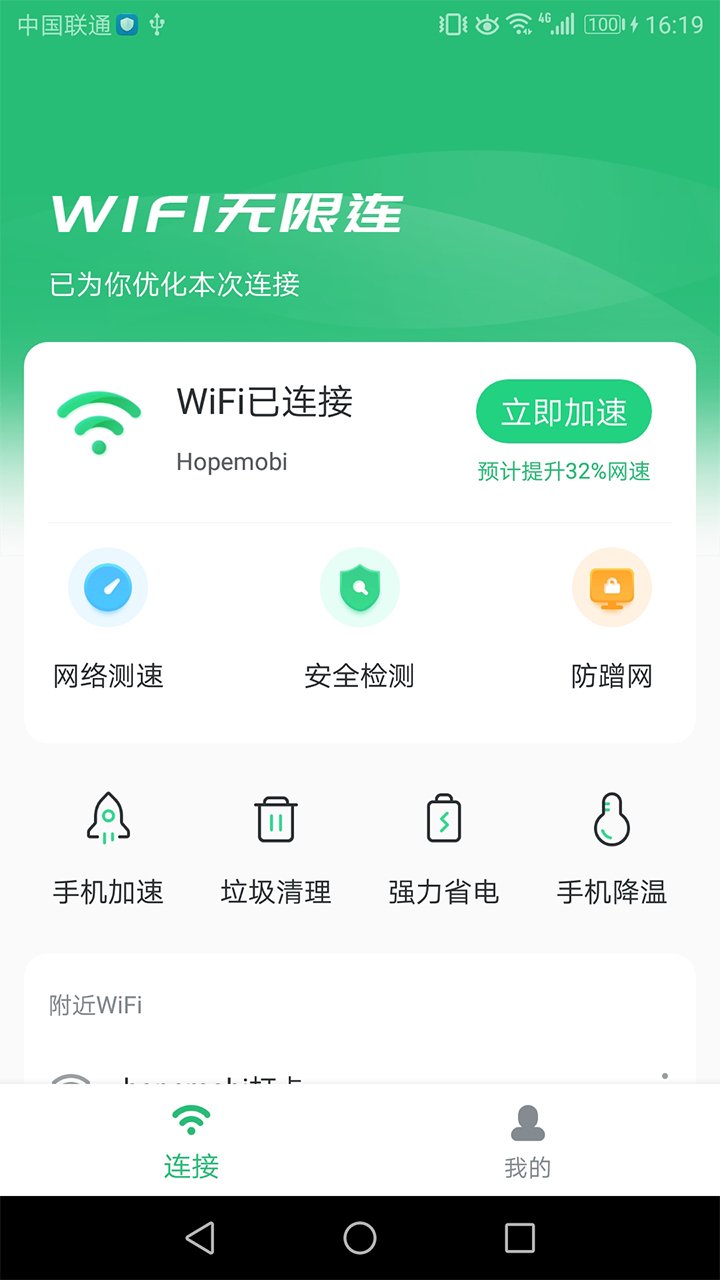 WiFi V1.0.0 ׿רҵ