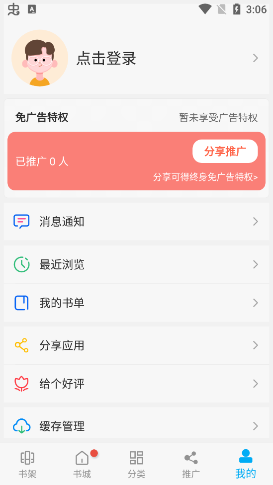 糵 V191.6.sd05.204 ׿ٷ