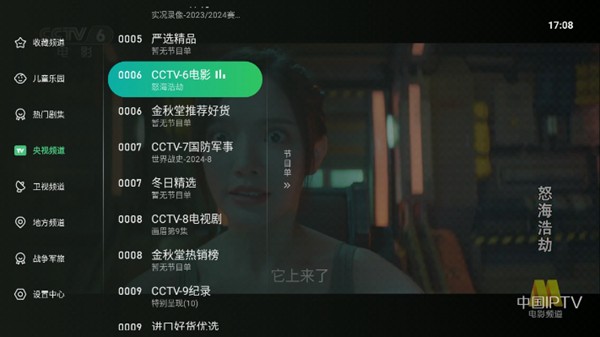 ǿtv V2.0 ׿